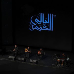 Layali Alkhaima 22 – 6