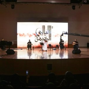 Layali Alkhaima 1 – 9