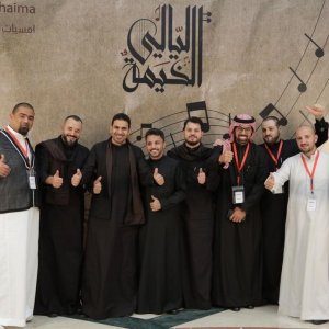 Layali Alkhaima 1 – 7