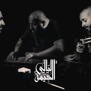 Layali Alkhaima 5 – 2