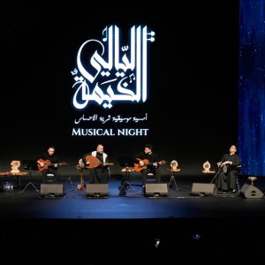 Layali Alkhaima 20 – 4